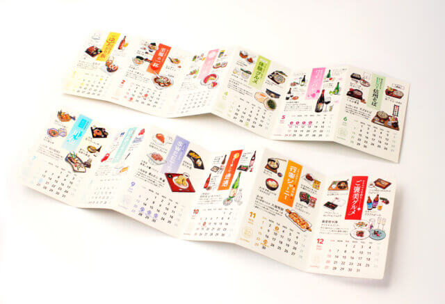 わたし信州推しグルメ_サンプロ_新春プレゼント企画