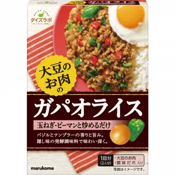 大豆のお肉のガパオライス