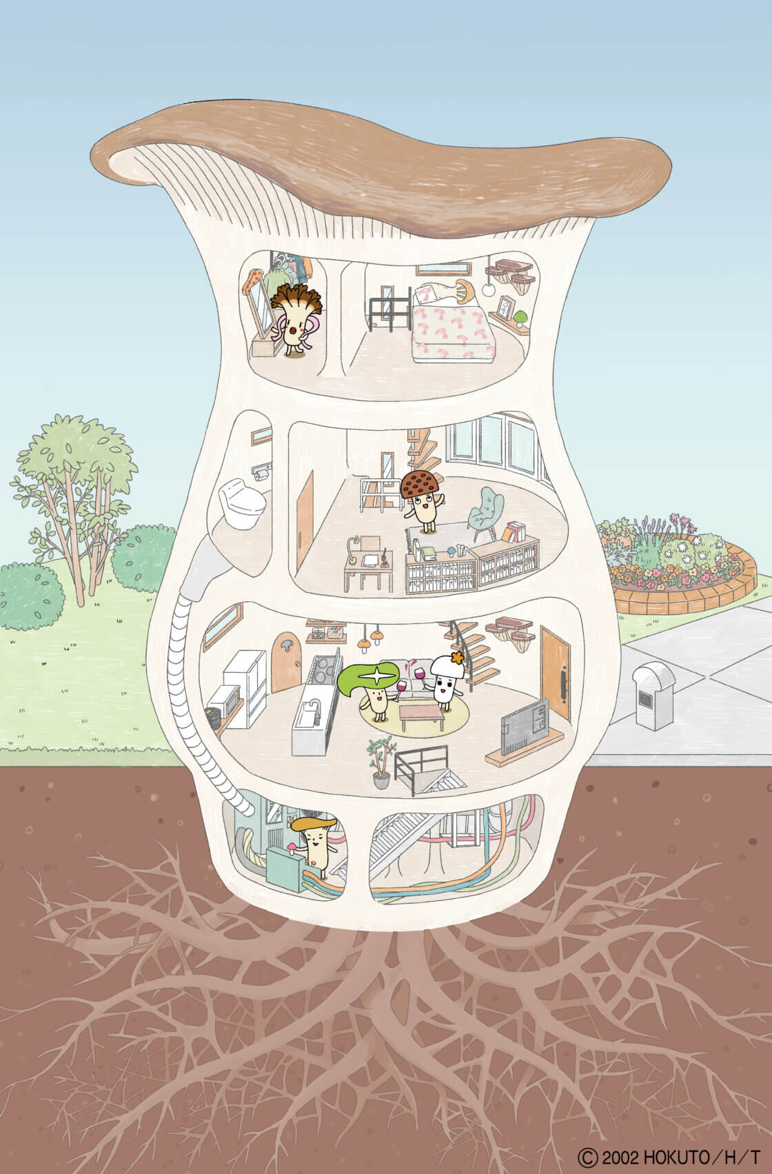 きのこ造住宅