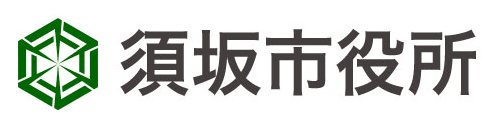 須坂市役所