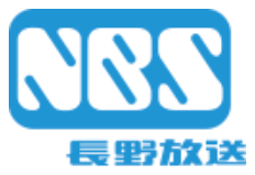 株式会社長野放送