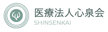 医療法人 心泉会 上條記念病院