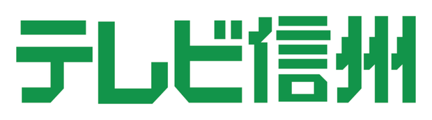 株式会社テレビ信州